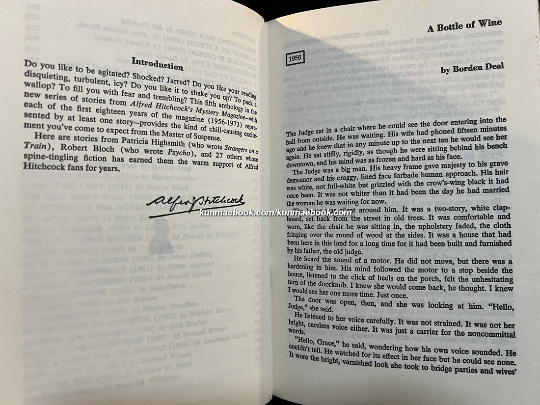 Alfred Hitchcock's Tales To Send Chills Down Your Spine/ Edited by Eleanor Sullivan