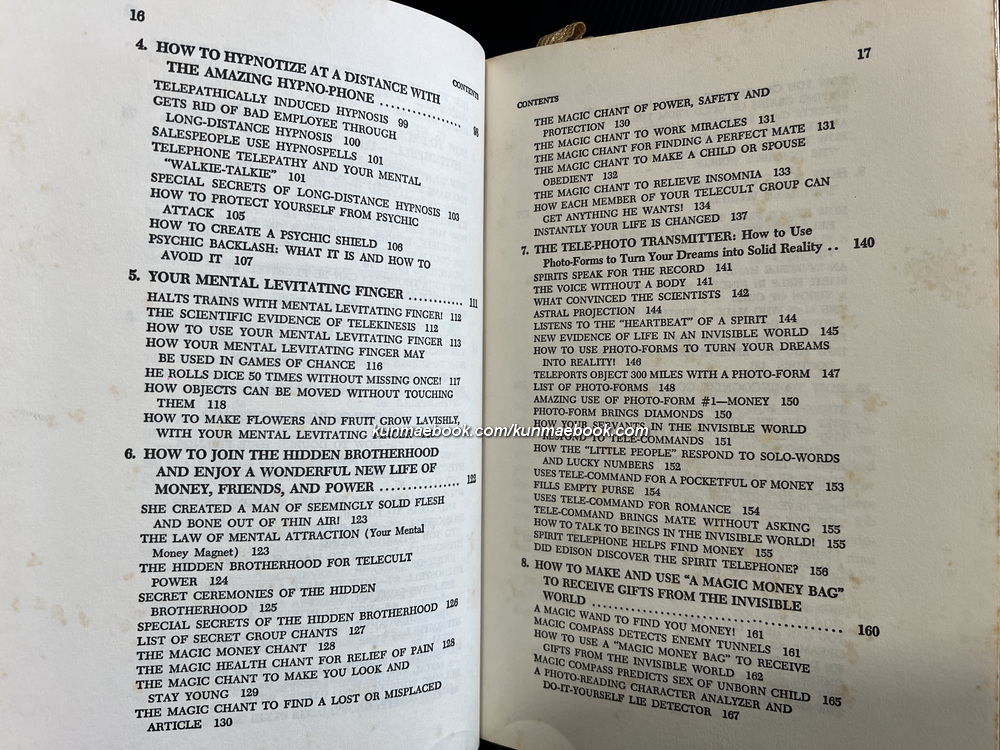 Telecult Power: The Amazing New Way to Psychic and Occult Wonders by Reese P.Dubin.