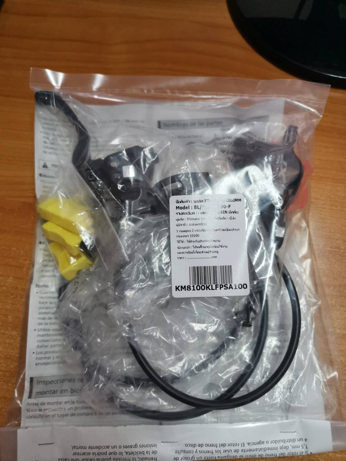 ชุดดิสเบรค XT J-KIT, F/R, BL/BR-M8100/SM-BH90, ประกอบเสร็จ W/FIN, แผ่นเบรคมีคลีบ,สาย 1000/1700MM(แพ๊คถุง)