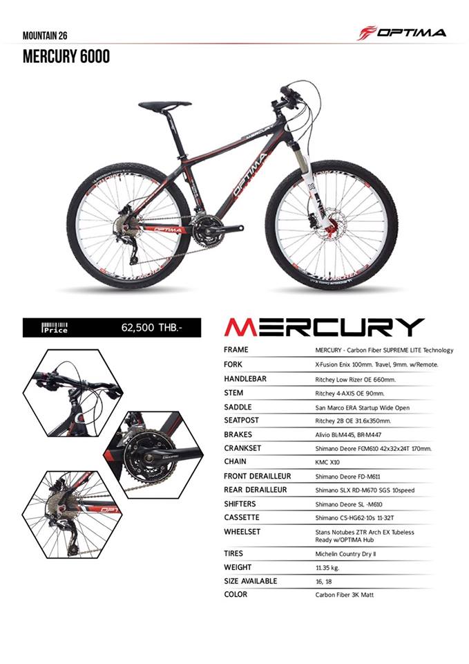 จักรยานเสือภูเขา OPTIMA MERCURY 6000 30สปีด เฟรมคาร์บ้อน อะไหล่เทพ โช๊คลม ล้อ 26