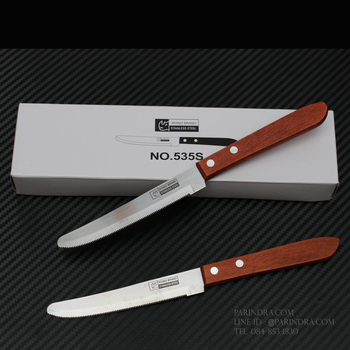 RHINO BRAND NO.535S มีดหั่นสเต็ก ปลายมน ด้ามไม้น้ำตาลแดง (ของแท้)
