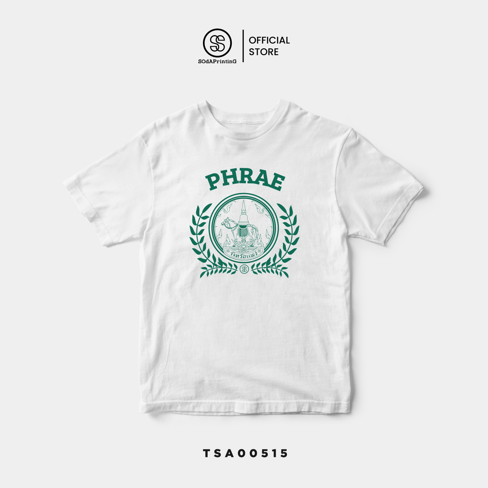 เสื้อยืด พิมพ์ลาย ตราสัญลักษณ์จังหวัดแพร่ Phrae รหัส TSA00515 #ตราสัญลักษณ์จังหวัด #SOdAtee #SOdAPrintinG