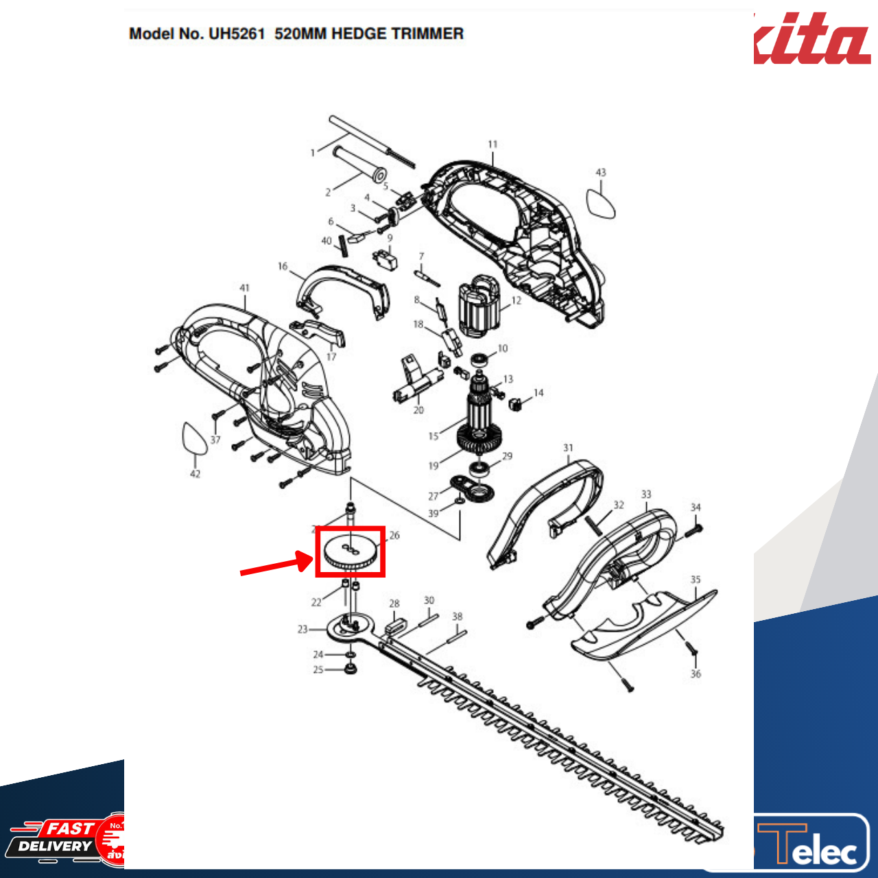 HELICAL GEAR 67 เครื่องตัดแต่งกิ่งแบบไฟฟ้า Makita UH4261, UH4861, UH5261 [#26] P/N.227745-7 (แท้) ##