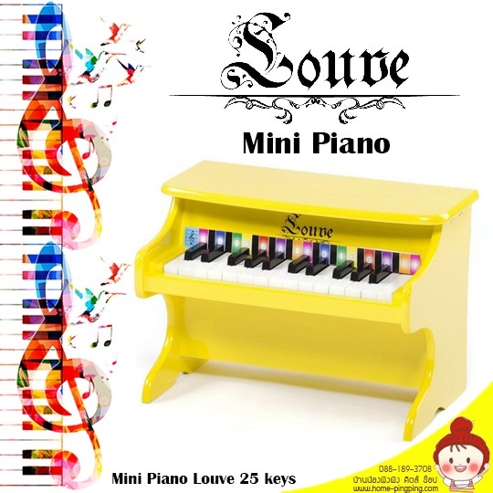 มินิเปียโน LOUVE Mini Piano สีเหลือง (สำหรับเด็กเล็กวัยฝึกเรียนดนตรี เพื่อเรียนรู้เสียงจริง) จำนวน 25 คีย์ ยี่ห้อ LOUVE