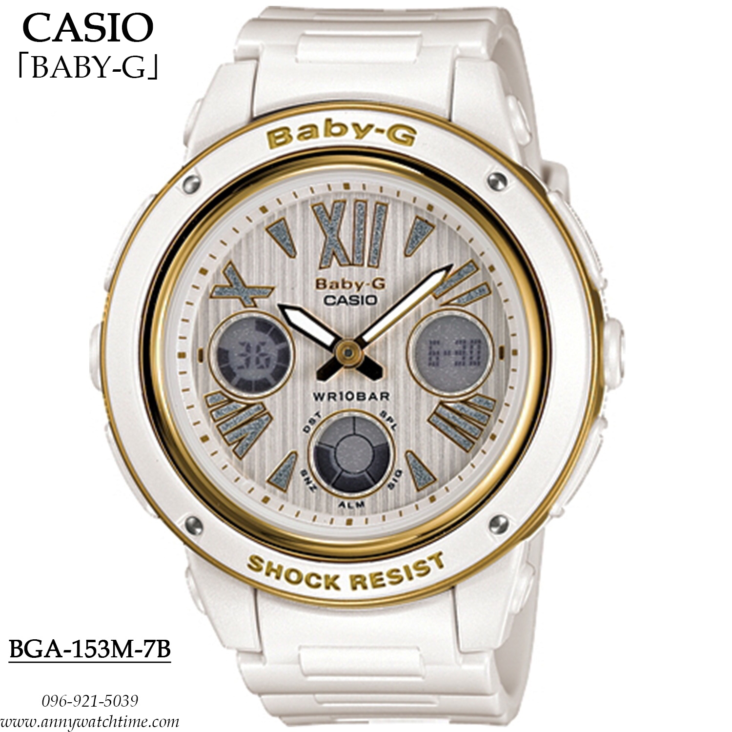 BABY-G BGA-153M-7B