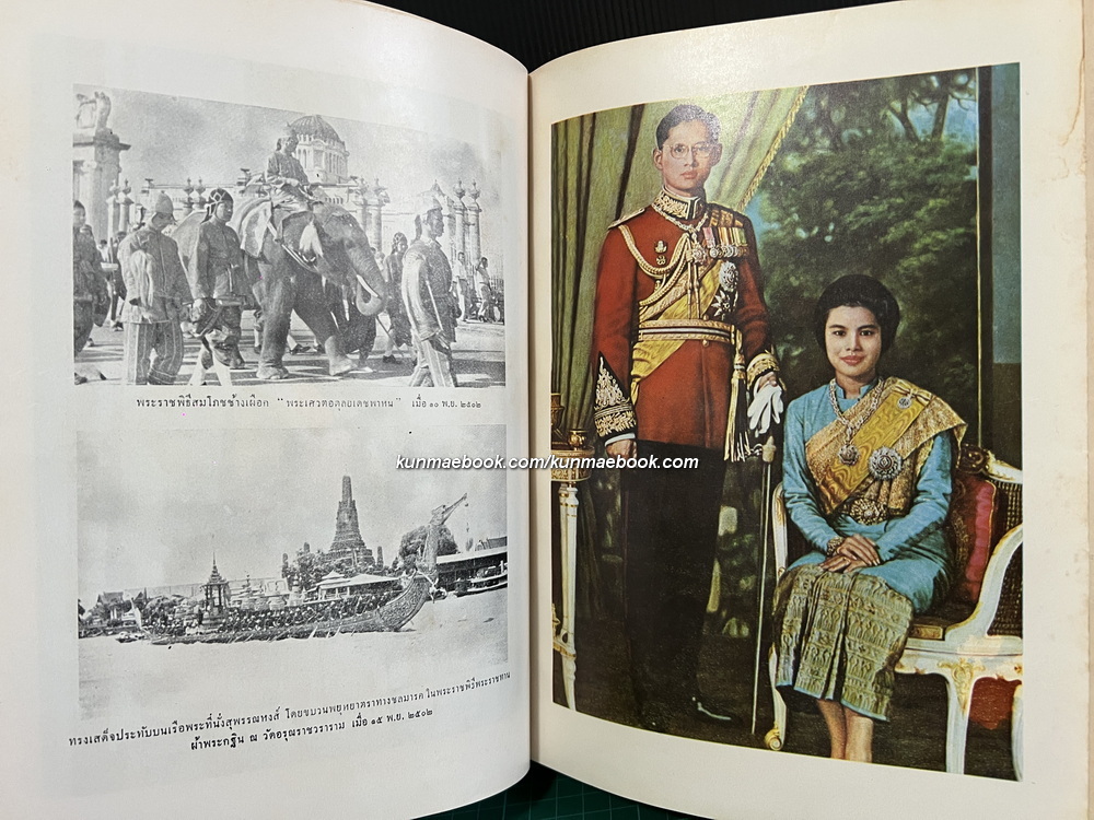 พระบรมราชจักรีวงศ์ ผลงานของ สิริ เปรมจิตต์, จิตตสอาด ศรียงค์