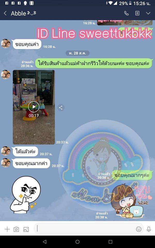 AWG Bright Starts Zippity Zoo 3in1 Around We Go เก้าอี้หัดเดินที่มาพร้อมโต๊ะกิจกรรม