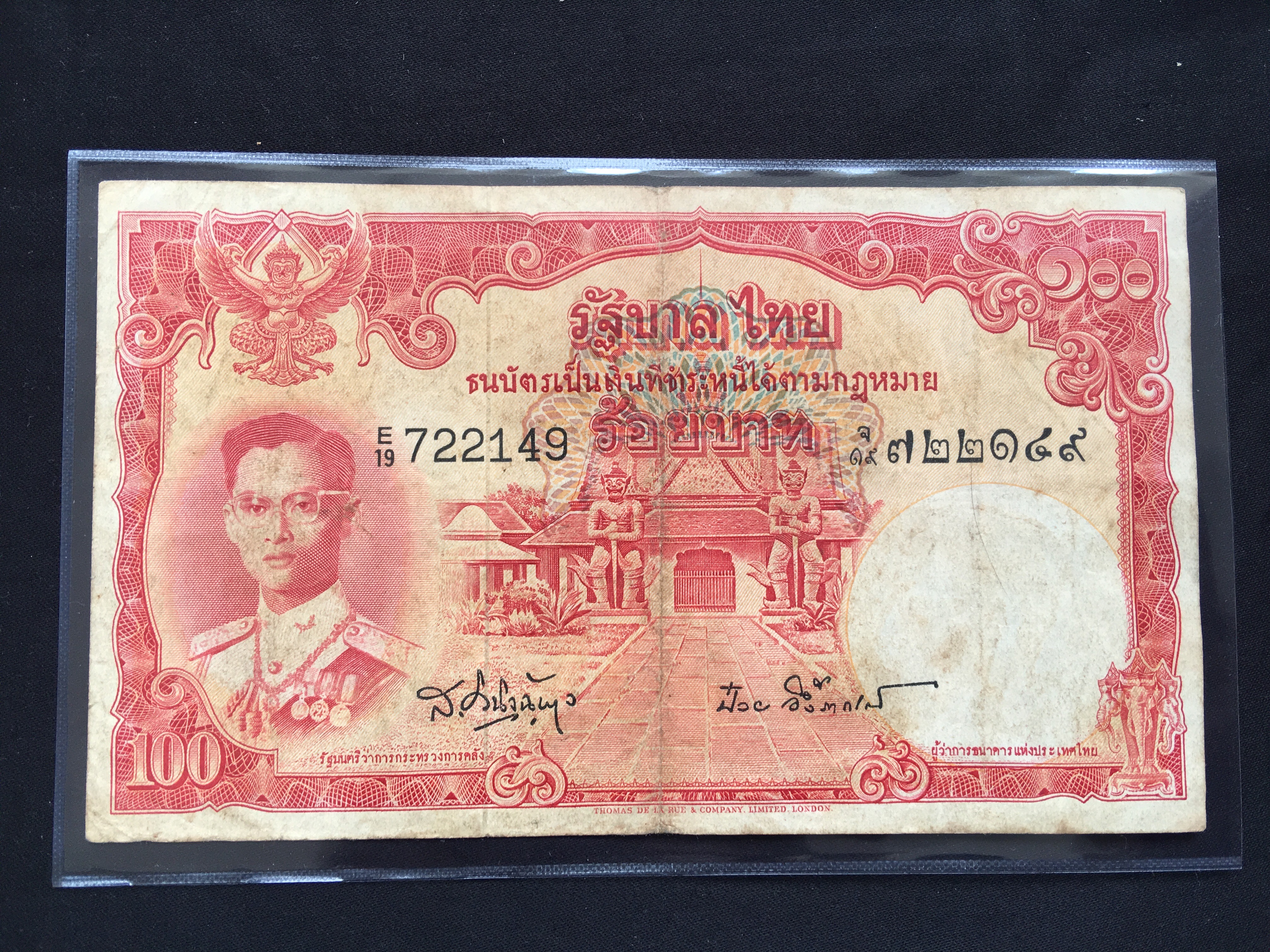 ธนบัตรราคา 100 บาท แบบ 10 เรือสุพรรณหงษ์ สภาพ ผ่านการใช้งานสภาพสะสม