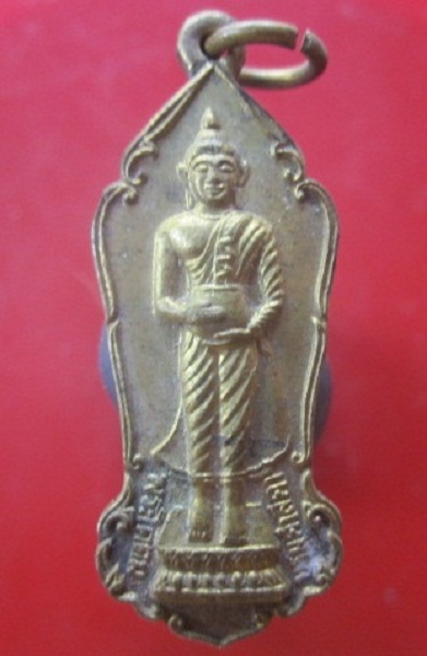 @@เหรียญพระโคดม บรมศาสดา หลังหลวงพ่ออ้วน วัดดงขุย รุ่นพิเศษ จุลกฐินปี2524 @@จ.เพชรบูรณ์