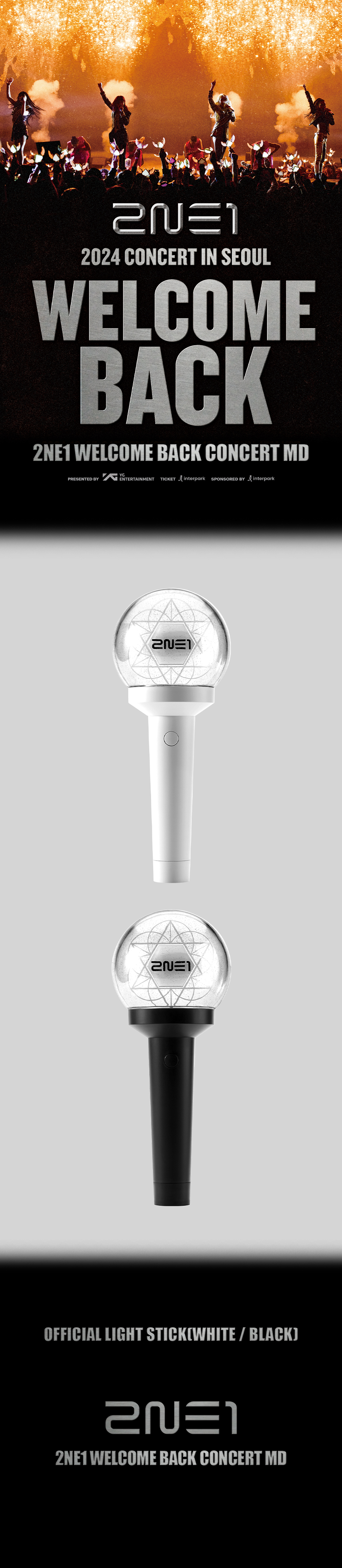 PRE แท่งไฟ [2NE1] OFFICIAL LIGHT STICK (ของแท้ 100%) ระบุสีที่ต้องการ