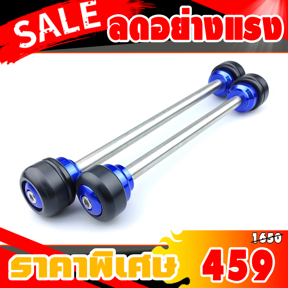 กันล้มแกนล้อหน้า-หลัง R15 V3 ปี2017-2020