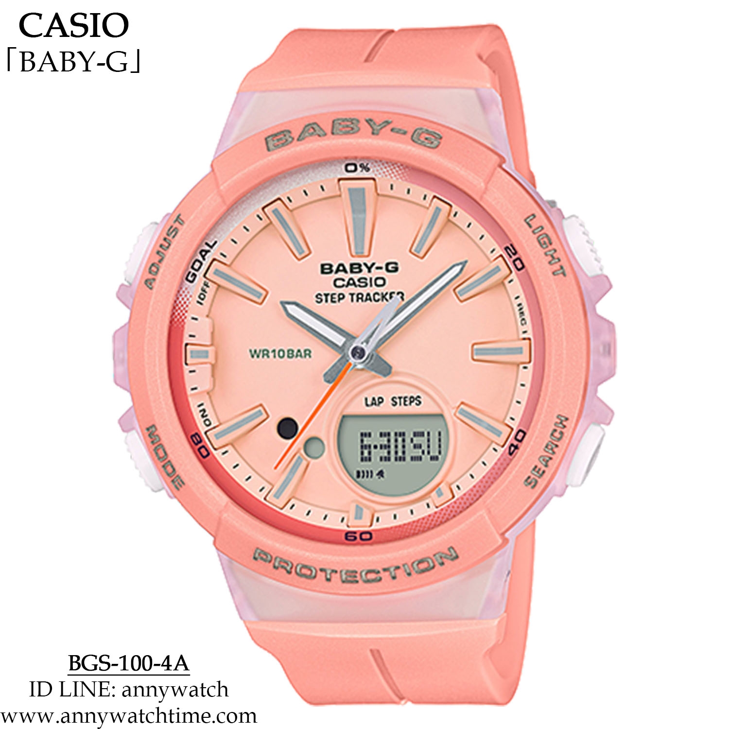 BABY-G BGS-100-4A