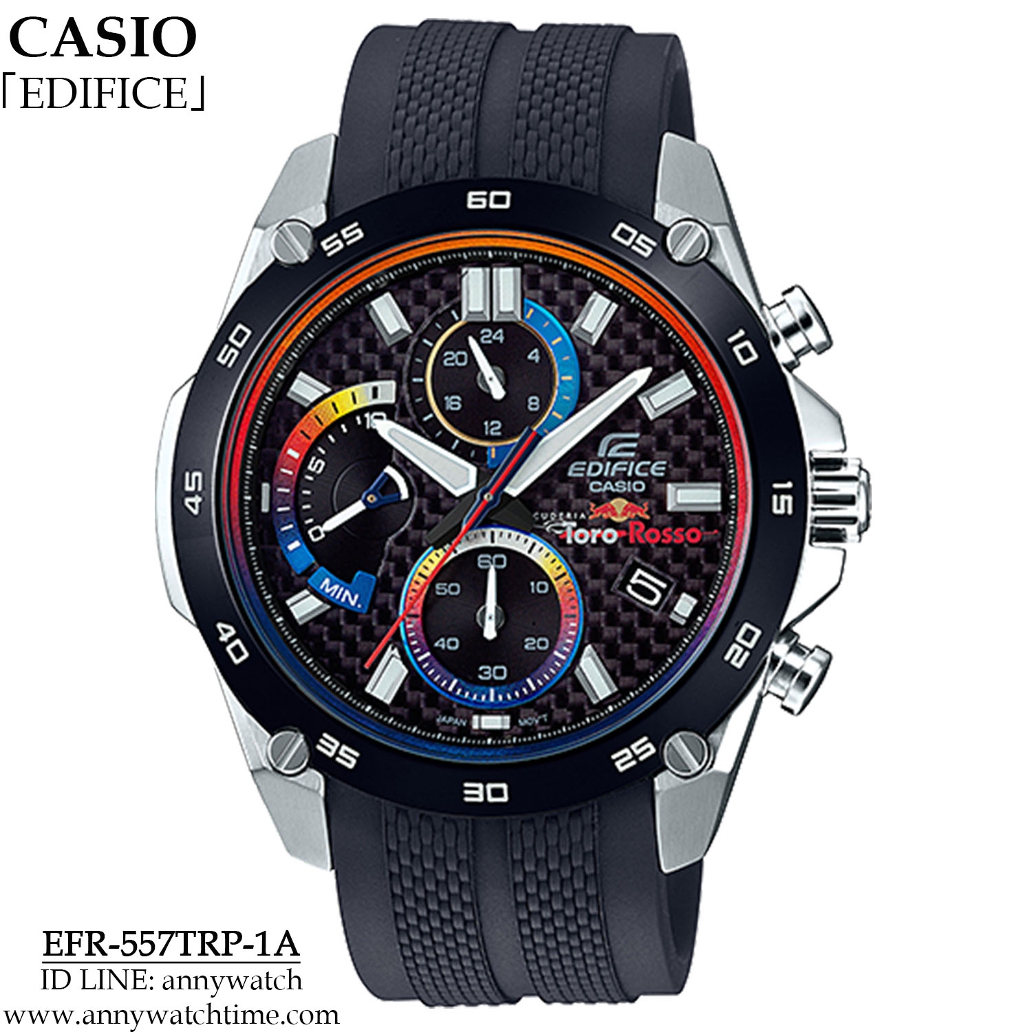 EDIFICE EFR-557TRP-1A
