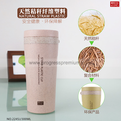 กระบอกน้ำฟางข้าว 300 ml.