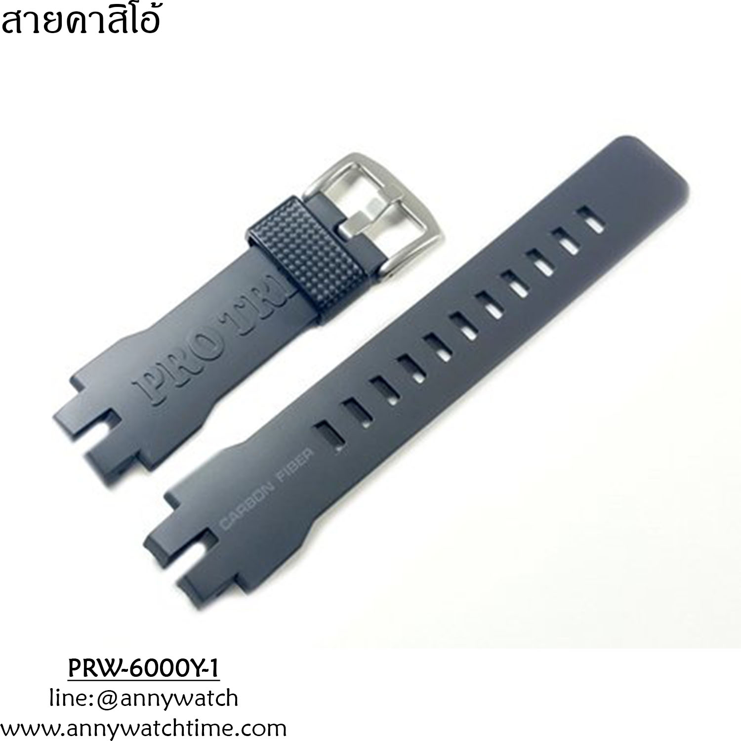 สายCASIO PRW-6000Y-1