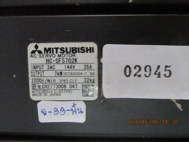 SERVO MOTOR “ MITSUBISHI ” รุ่น HC-SFS702K