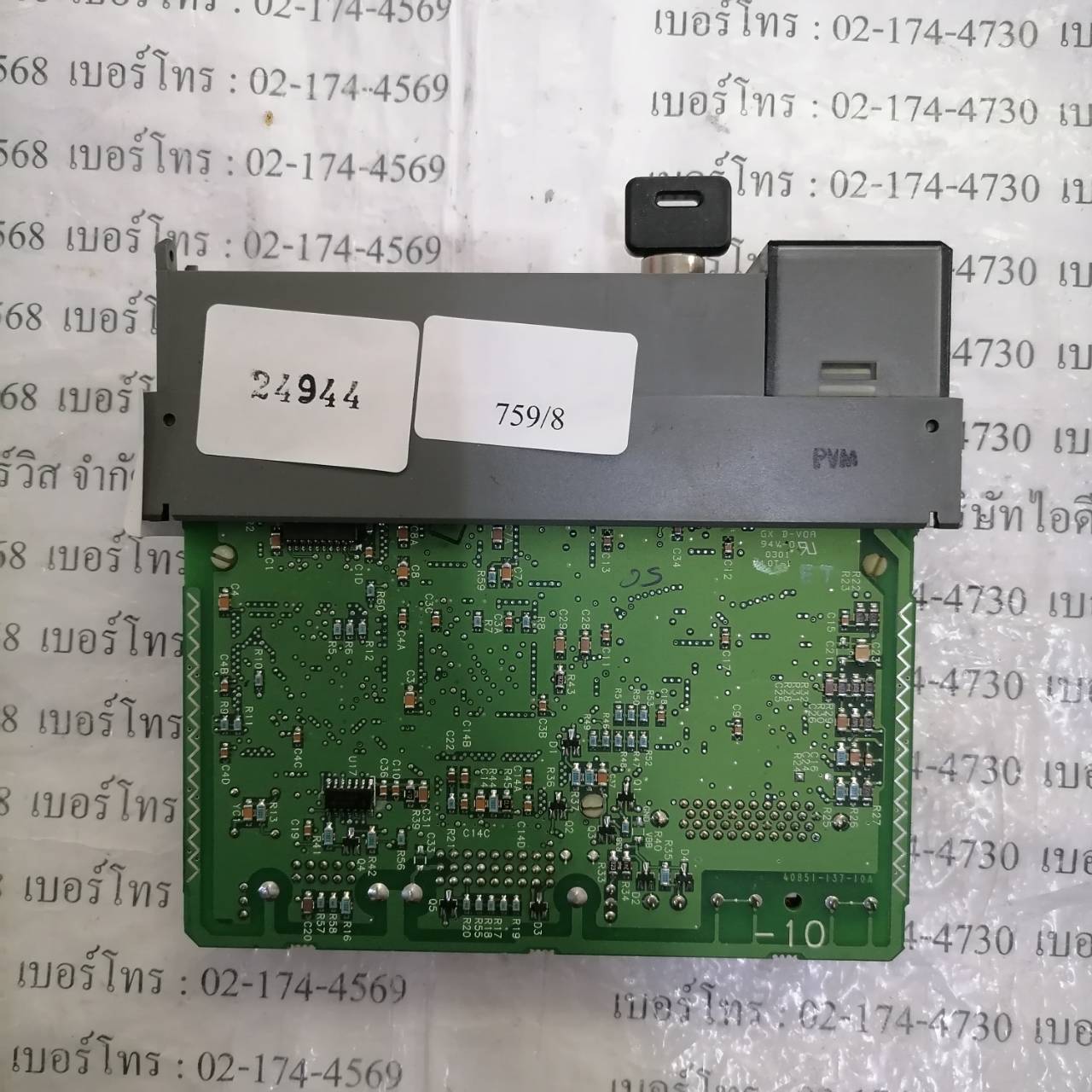 1747-L543 PLC " ALLEN-BRADLEY "