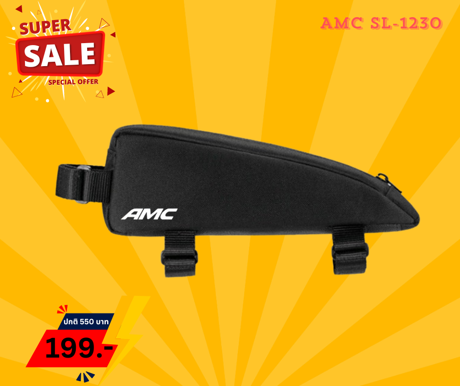 กระเป๋าคาดบนเฟรม AMC SL-1230 สำหรับไว้ใส่อาหารเสริมระหว่างขี่หรือแข่งขัน เพื่อความสะดวกในการหยิบใช้งาน กับขนาด 25x5x8 cm ผลิตจากวัสดุ Polyester 600D