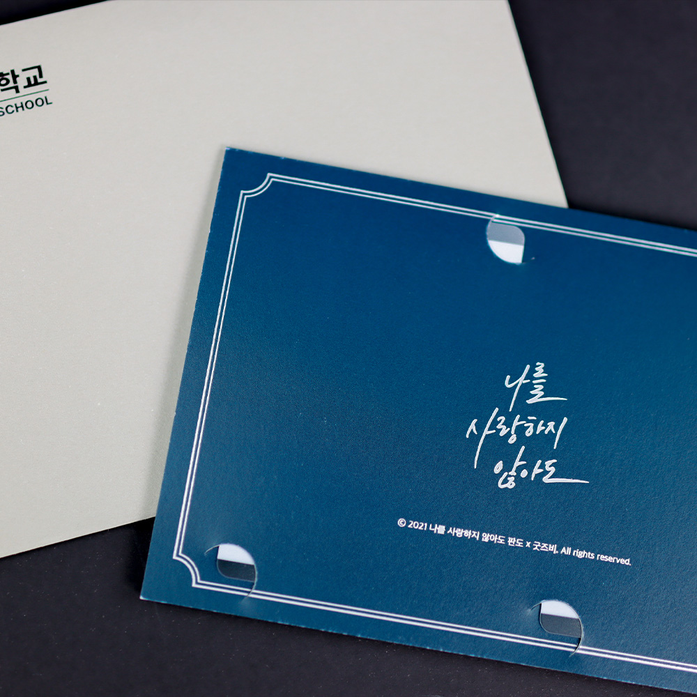 เล่ห์ร้ายพันธนาการรัก-Student cards