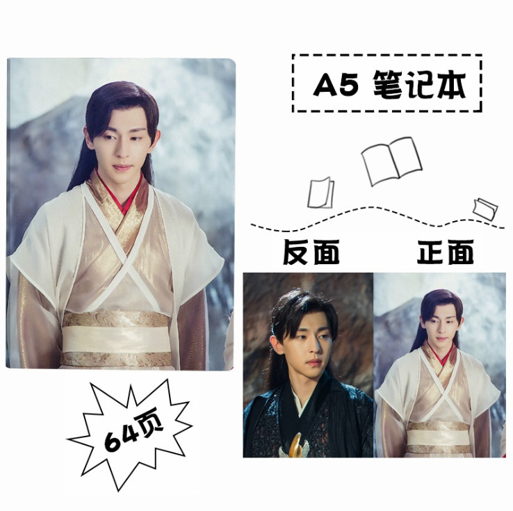 สมุด Deng Lun (เติ้งหลุน)