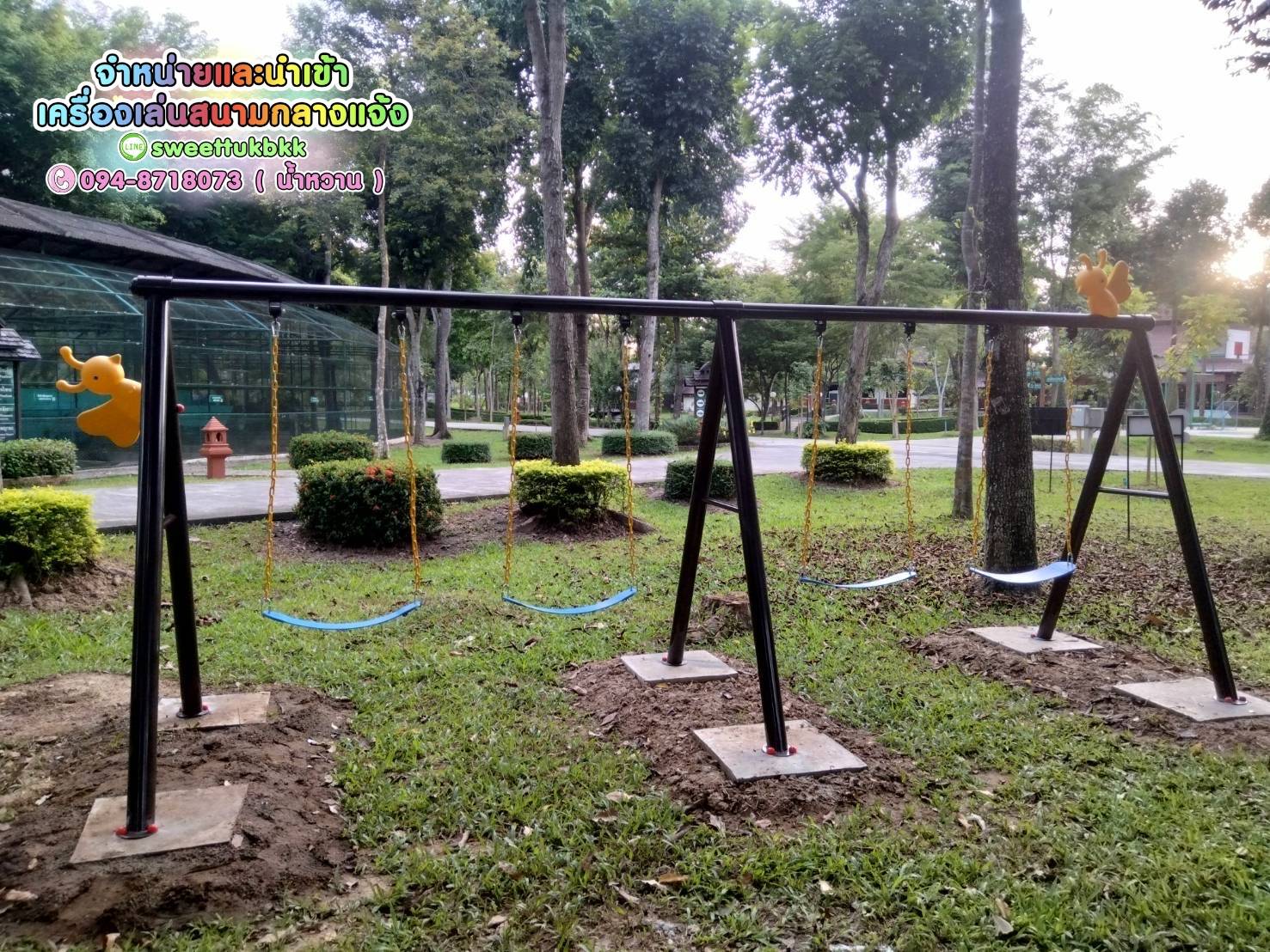 ชิงช้าผึ้งน้อย 4 ที่นั่ง