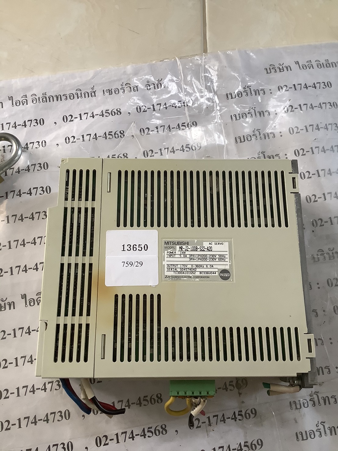 SERVO DRIVE " MITSUBISHI " รุ่น MR-J2-100B-S22-A20