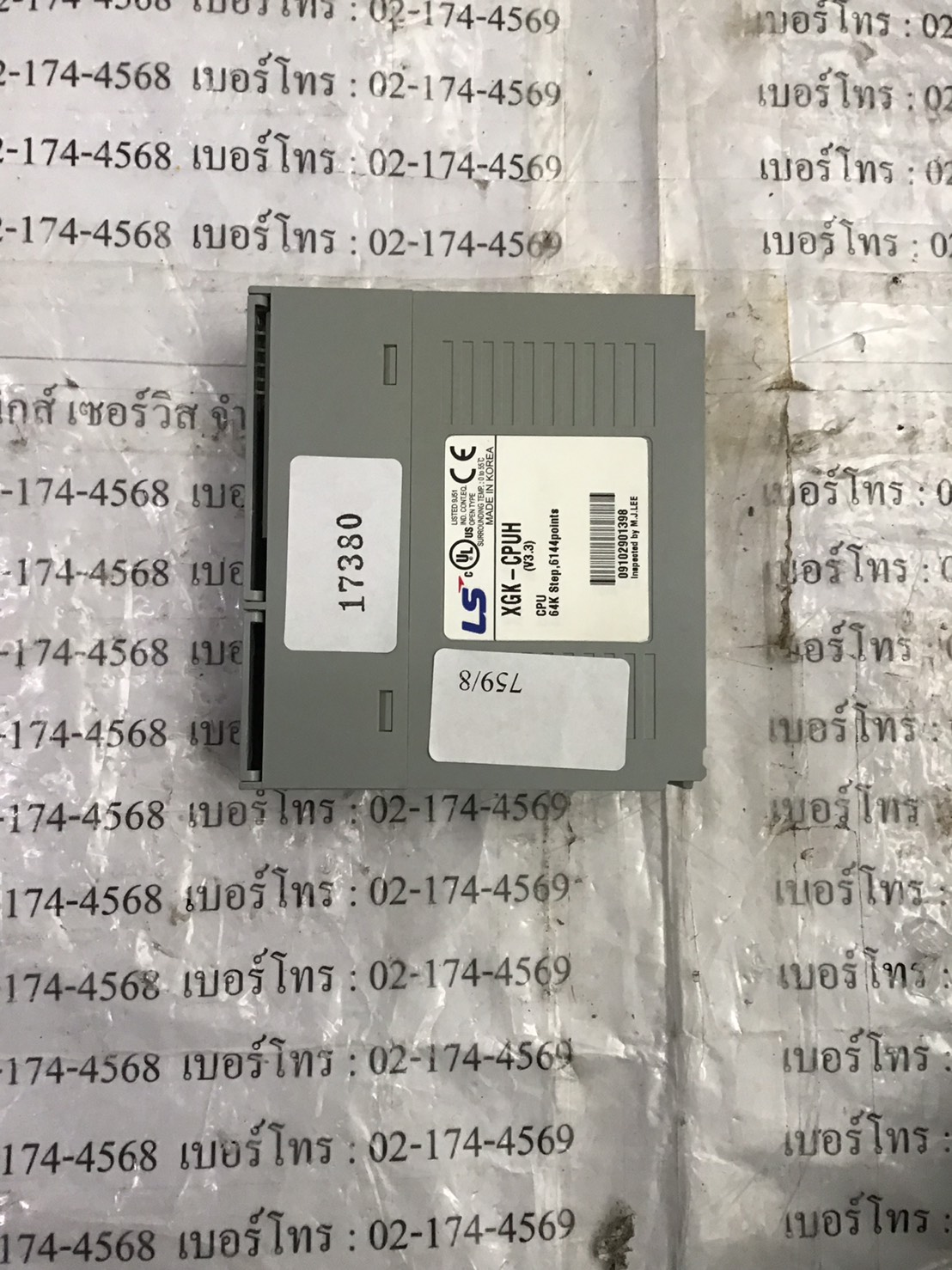 PLC “ LS ” รุ่น XGK-CPUH