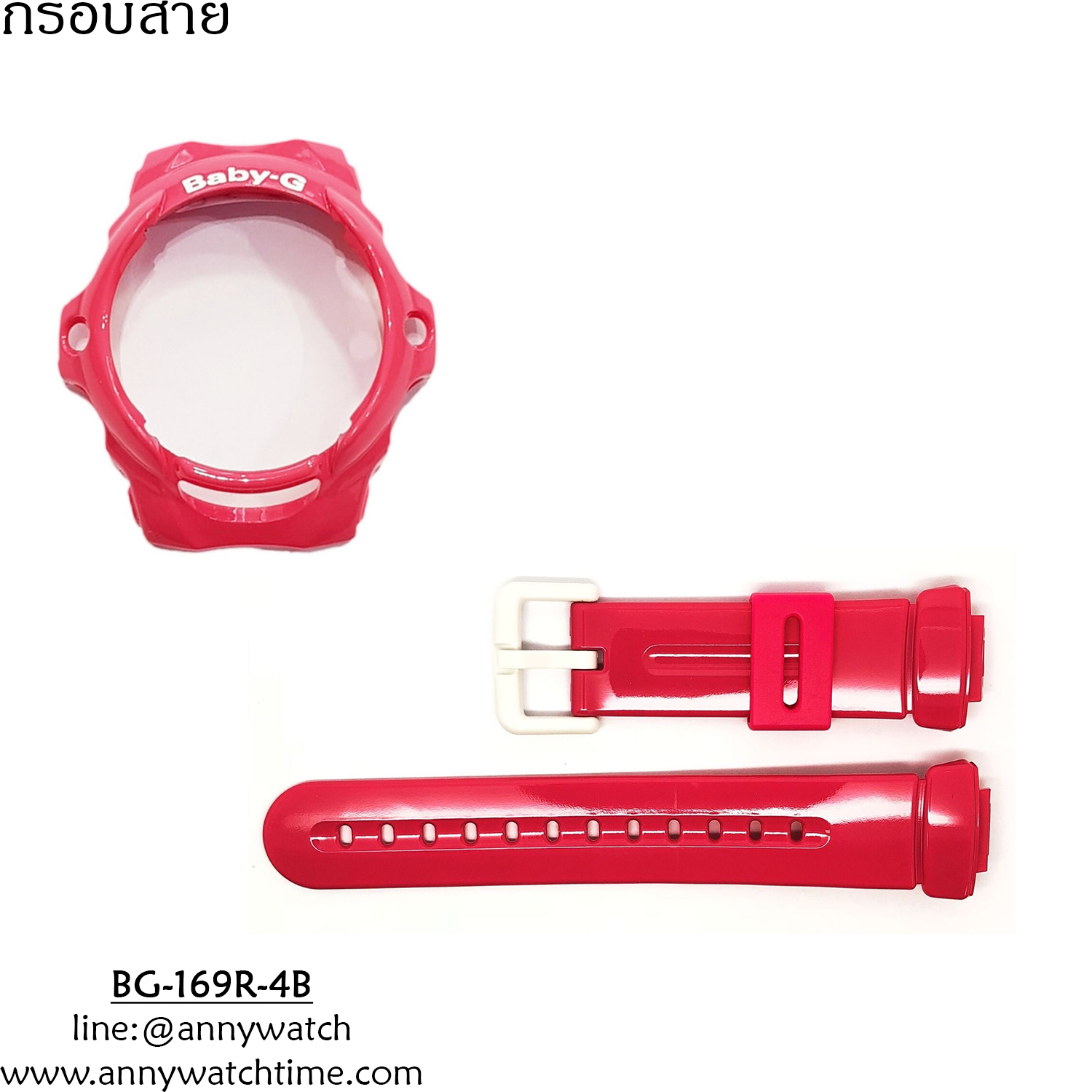 กรอบสายCASIO BG-169R-4B
