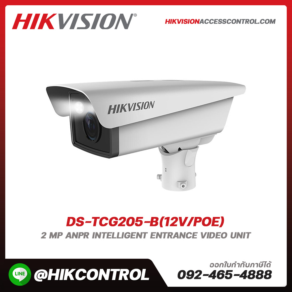 Parking & Entrance รุ่น DS-TCG205-B(12V/Poe)
