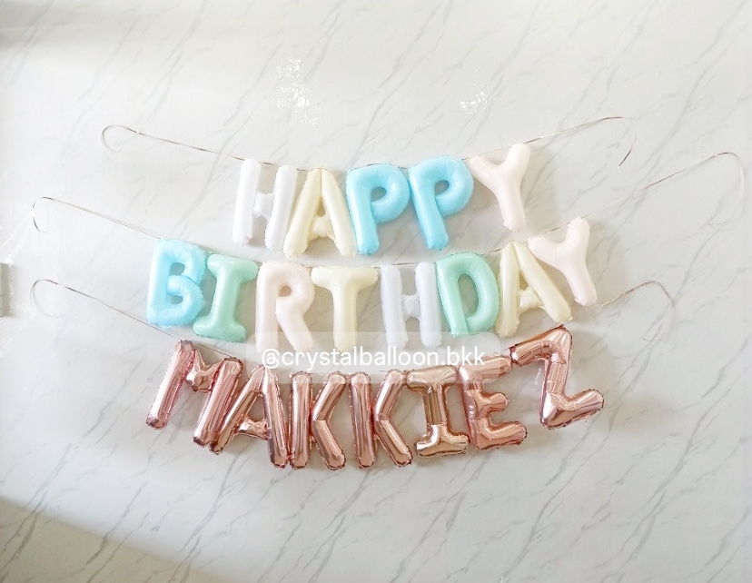 ลูกโป่ง วันเกิด ฟอยล์ตัวอักษร Happy Birthday สีพาสเทล พร้อม ฟอยล์ตัวอักษร 7 ตัวอักษร, พร้อมตกเเต่ง สามารถเปลี่ยนสีลูกโป่ง/เปลี่ยนสี-ฟอยล์ตัวอักษรได้