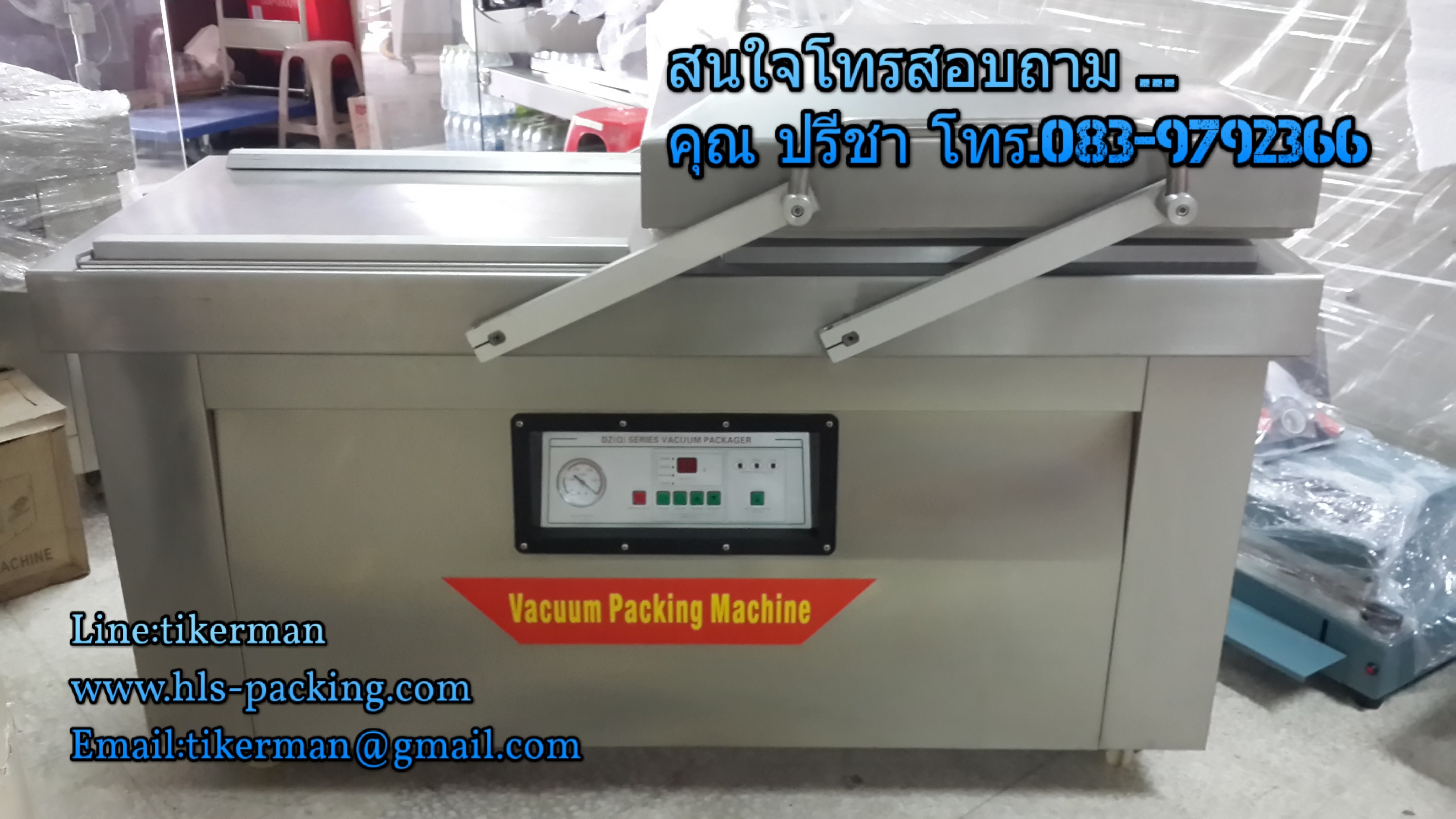 เครื่องซีลสูญญากาศฝาสวิงพื้นเรียบ DZP-500-2SB