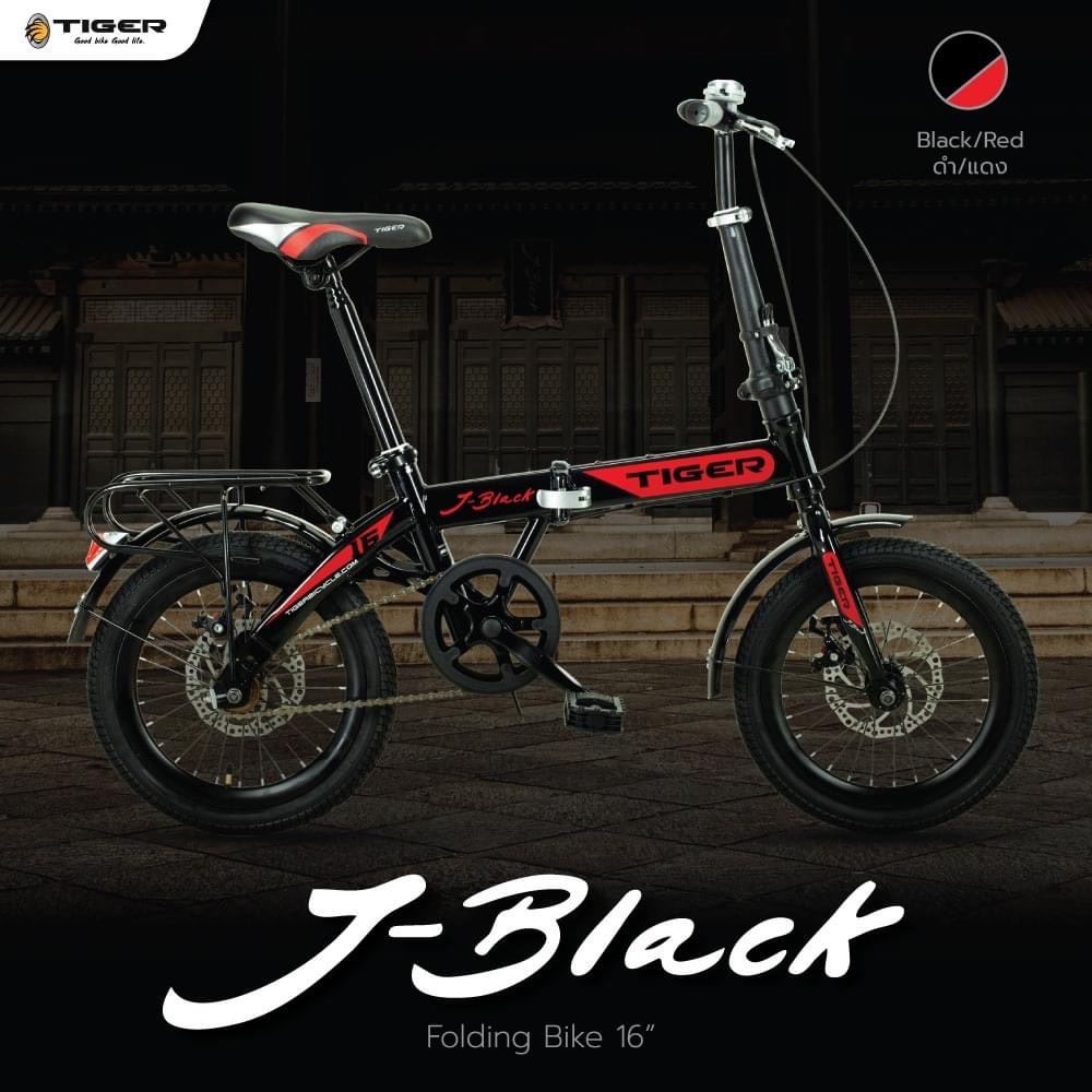 จักรยานพับ TIGER J-BLACK 16"นิ้ว Single speeds เฟรมเหล็ก, ปี 2021