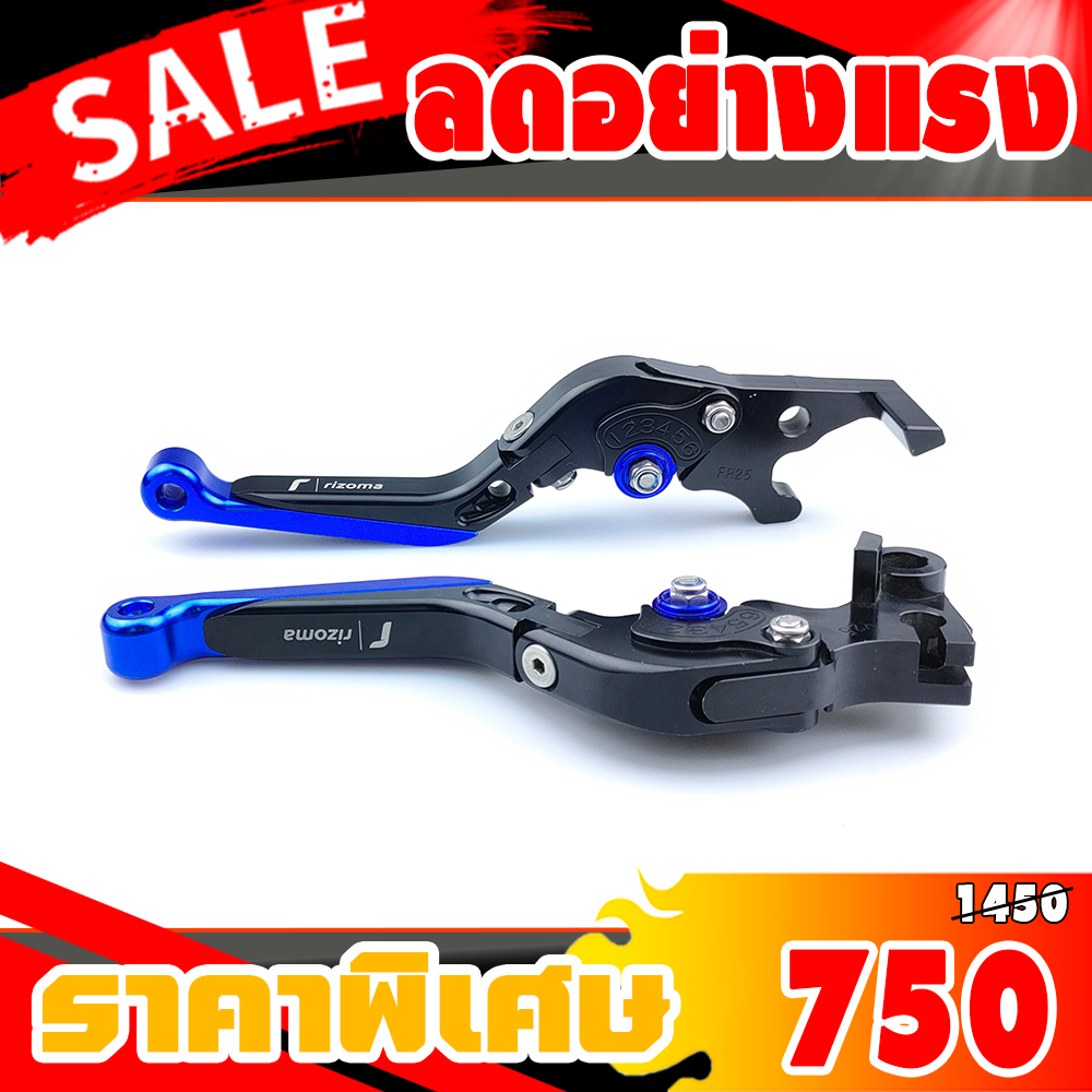 มือเบรคมือครัช YAMAHA R3 ปี2014-2018 งานCNCปรับได้ 6 ระดับ สามารถพับได้