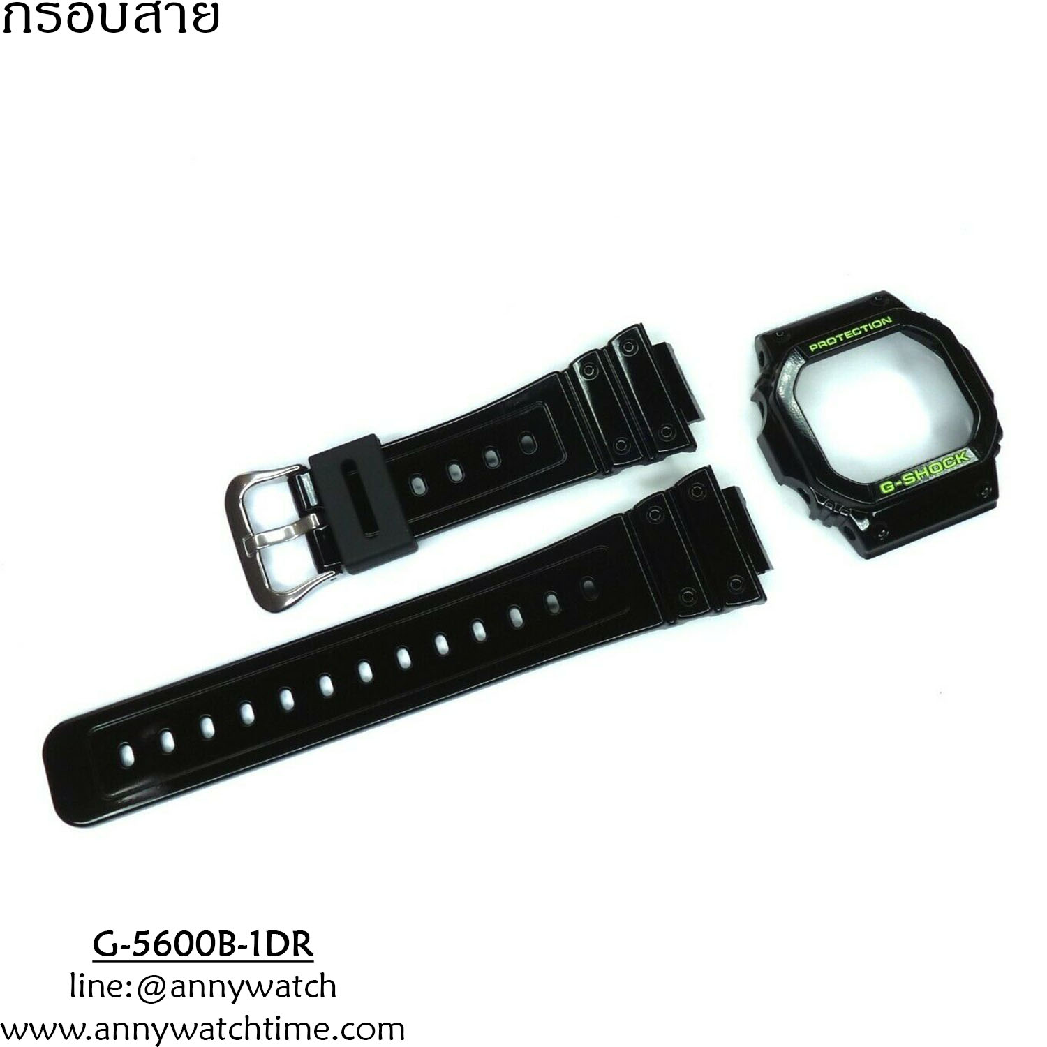 กรอบสายCASIO G-5600B-1DR