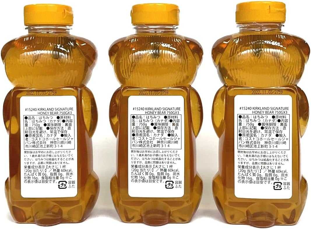 🍯 น้ำผึ้งขวดหมี Kirkland Signature Pure Canadian Honey 750g น้ำผึ้งแท้ 100% 🍯