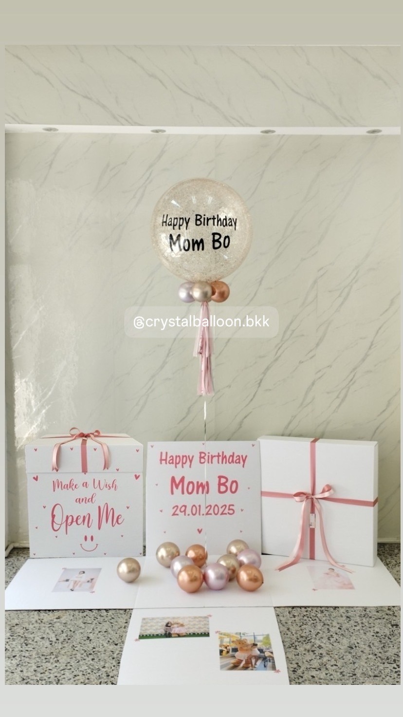 Happy birthday Surprise Box กล่องเซอร์ไพรส์วันเกิด Bubble ขนาด 24" กลิตเตอร์สีแชมเปญ พร้อมตกแต่ง สามารถใส่รูปได้ 4 ใบ สามารถเปลี่ยนสีลูกโป่ง/เปลี่ยนข้อความได้