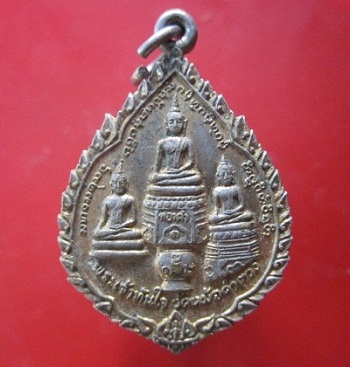 @@เหรียญกะหลั่ยทอง รุ่นแรก หลวงพ่อพระเจ้าทันใจ วัดหม้อคำตวง จ.เชียงใหม่ สภาพสวยพอใหว หายากแล้วครับน่าเก็บสะสม ราคาเบาหวิิิว@@