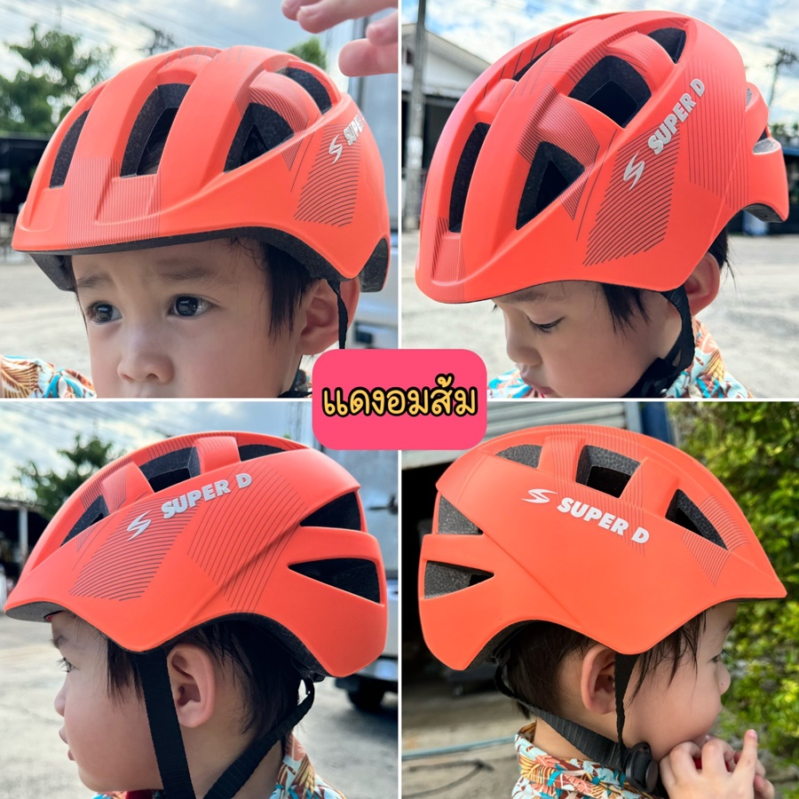 หมวกเด็ก หมวกจักรยาน SUPER-D KID HELMET, WT-022 ไชส์ M 48-52