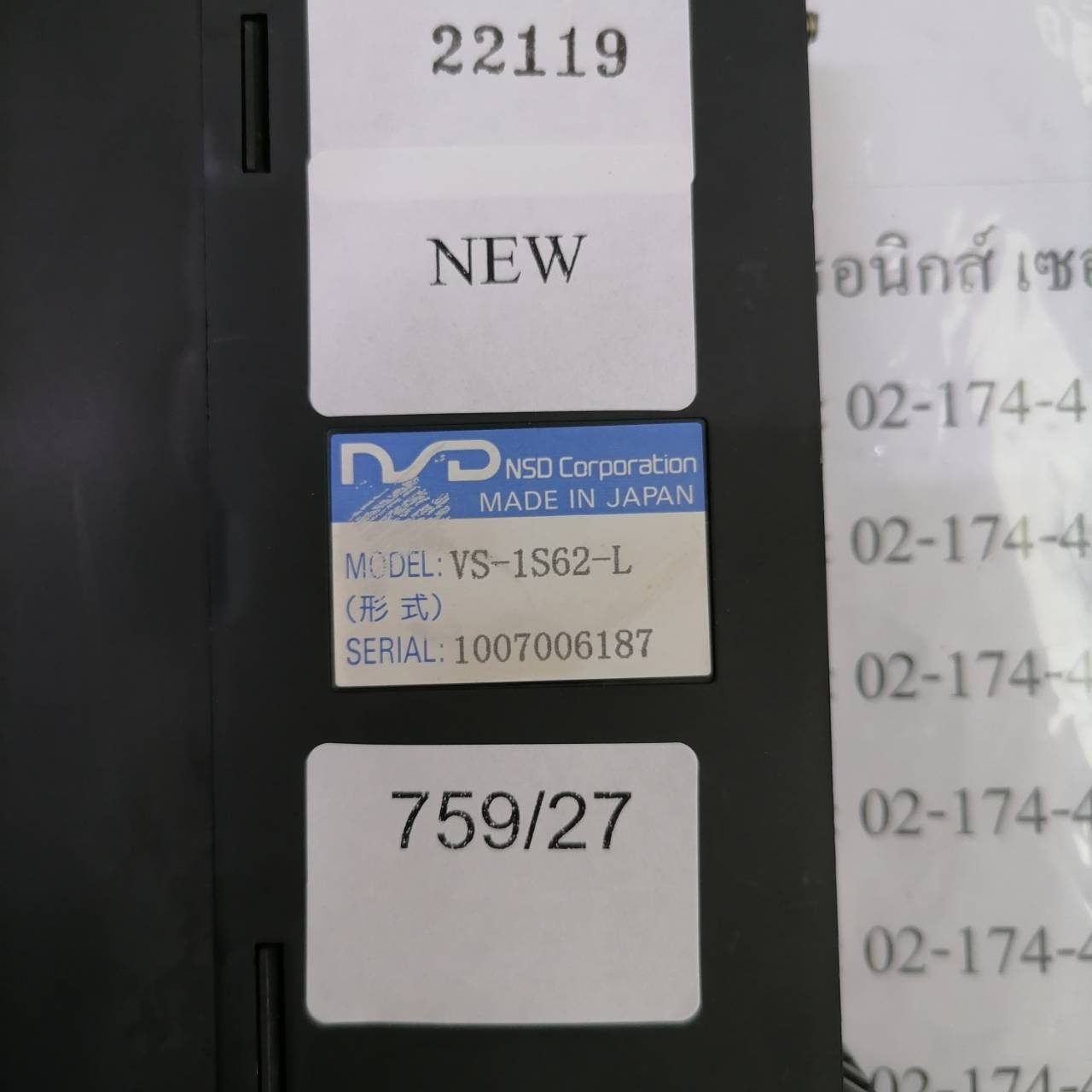 VS-1S62-L VARICAM " NSD "