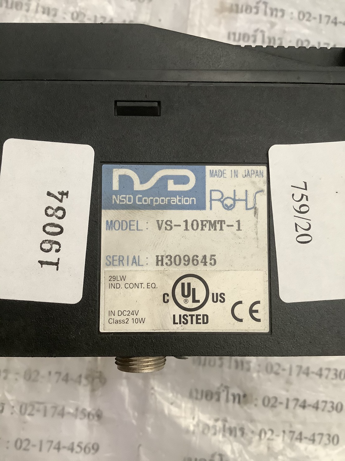 VS-10FMT-1 VARICAM " NSD "
