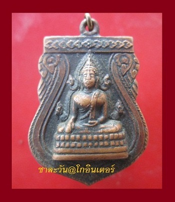 @@เหรียญเสมาพระพุทธชินราช ดี. ดี. ดี. อริยทาส พระแท้ไม่ทราบที่@@