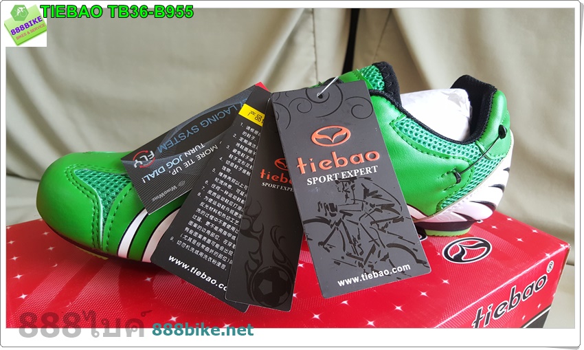 รองเท้าเสือหมอบ รองเท้าเสือภูเขา TIEBOA Road Shoes รุ่น TB36-B955