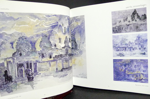 พู่กันกับการเดินทาง (Journey with a Paint Brush) หนังสือที่รวบรวมผลงานของ สมบูรณ์ พวงดอกไม้