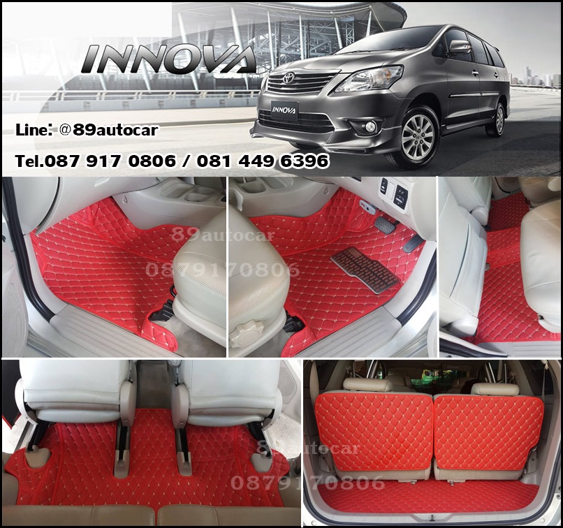 พรม6ดี ปูพื้นรถยนต์ Toyota Innova 2004-2014 เข้ารูป เต็มคัน