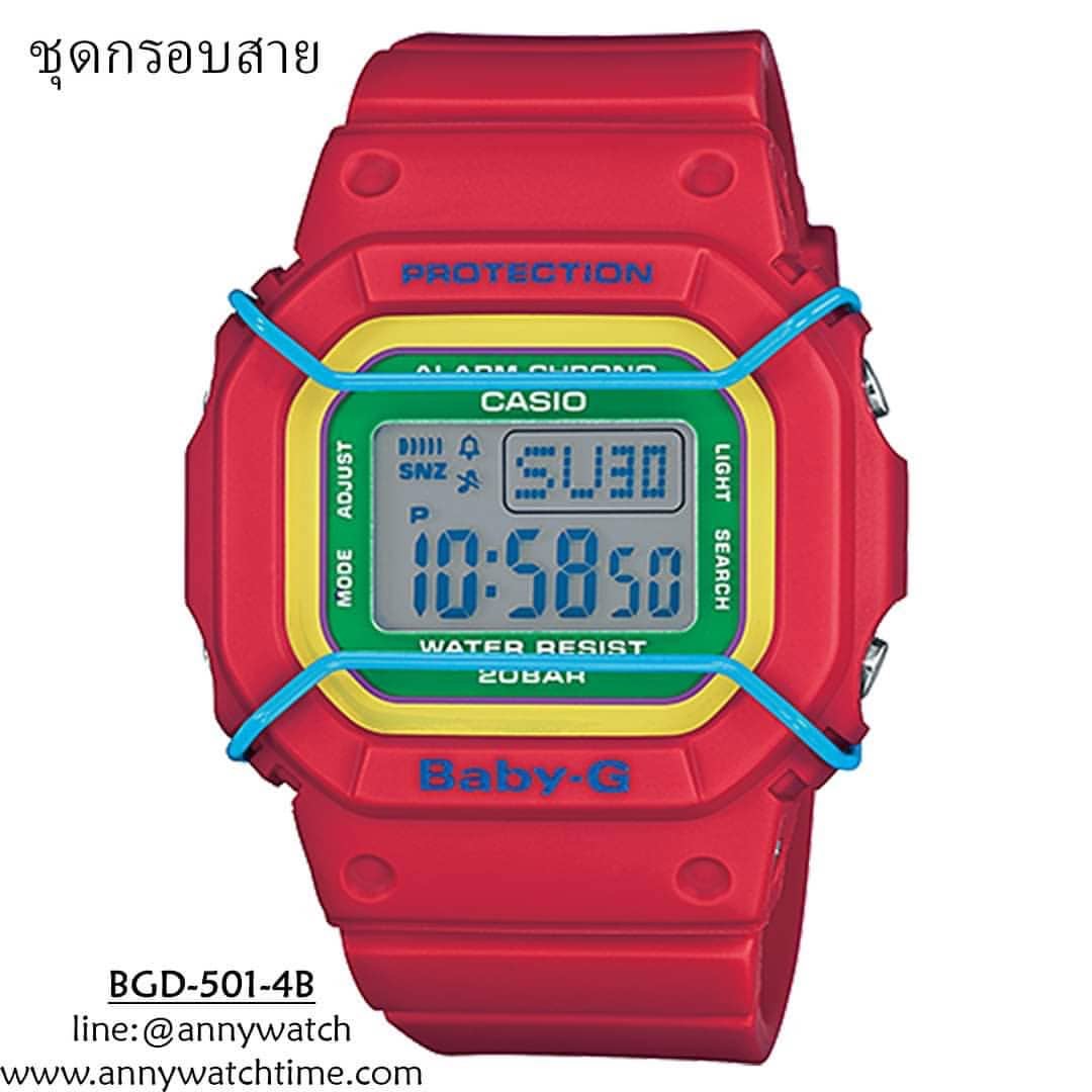 กรอบสายCASIO BGD-501-4B