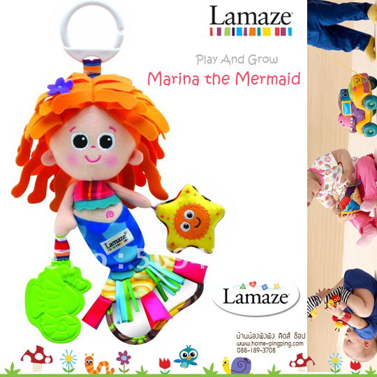 ตุ๊กตาโมบาย Lamaze ของแท้ (ลายนางเงือก Marina the Mermaid) สารพัดประโยชน์ Play and grow by LAMAZE