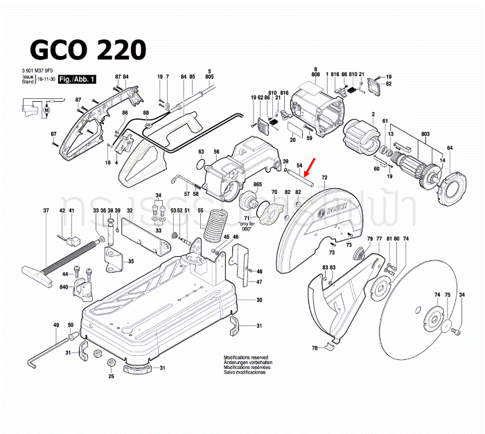 เพลาหมุน เครื่องตัดเหล็ก BOSCH รุ่น GCO14-24, GCO14-24J, GCO20-14, GCO200, GCO220, GCO240 Pn.1609B03618 (แท้-สั่ง)