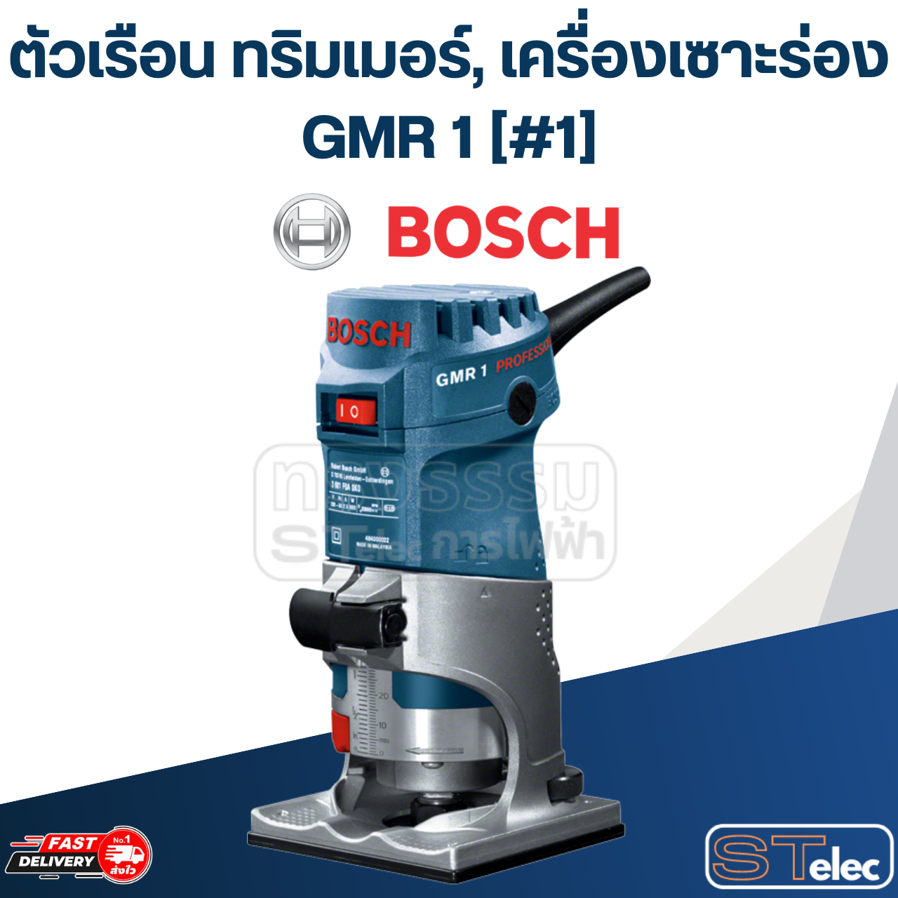 ตัวเรือน ทริมเมอร์, เครื่องเซาะร่อง Bosch บอช GMR1 [#1] P/N.2610035221(แท้)##