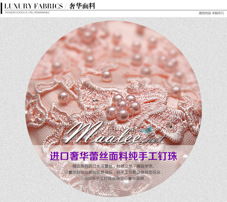 พร้อมส่ง ชุดราตรียาว สีชมพู แขนยาว แบบเรียบหรู แต่งลูกไม้เซาะดอก ปักลูกปัดมุก