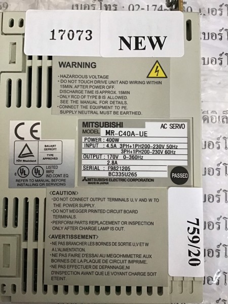 MR-C40A-UE SERVO DRIVE " MITSUBISHI "